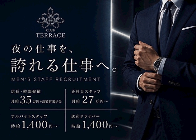 ピックアップニュース 男女内勤スタッフ大募集!!
