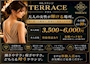 ピックアップニュース 働きやすさに自信あり！未経験大歓迎🎉