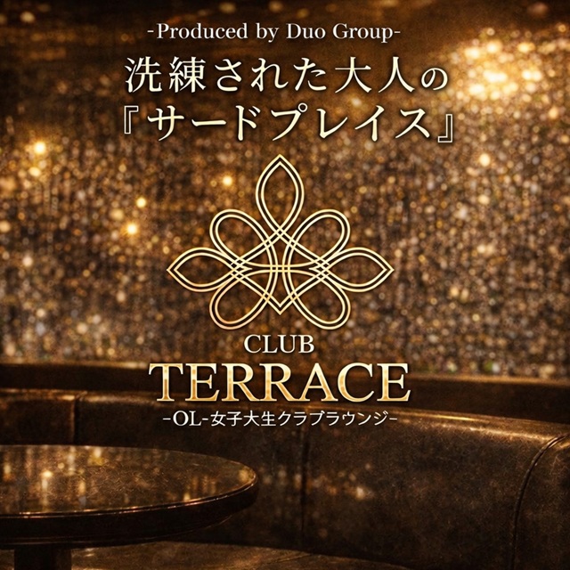 CLUB TERRACE - 小山・東口の学生OLクラブラウンジ