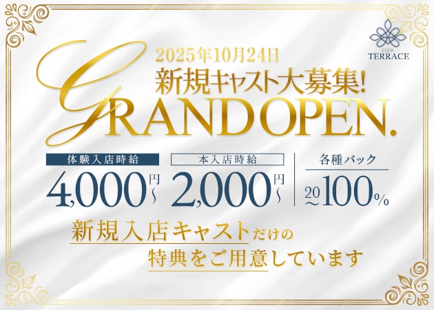 小山・東口キャバクラ・CLUB TERRACEの求人