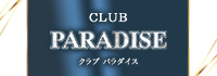 CLUB PARADISE