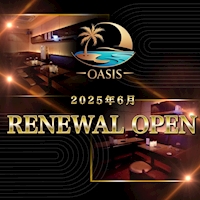 近くの店舗 OASIS