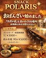 ピックアップニュース 【NEW】おばんざいはじめました！！