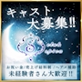 ピックアップニュース 【お祝い金あり】1日体験でまずは確認❣