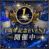 店舗写真 club spica・スピカ - 福島市のキャバクラ