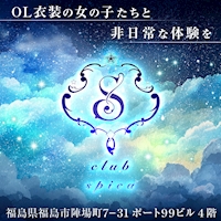 店舗写真 club spica・スピカ - 福島市のキャバクラ