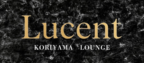 Lucent・ルーセント - 郡山駅前の熟女パブ/熟女キャバクラ