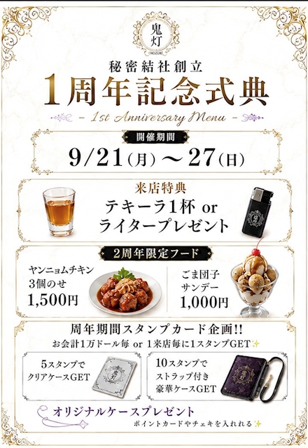 ピックアップニュース ︎🍀イベント情報🍀