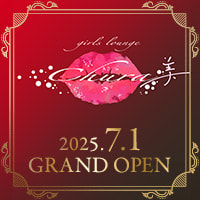 近くの店舗 girls lounge 美 ~chura~