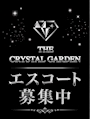 ピックアップニュース 女性スタッフ募集中🤵♀️🥂