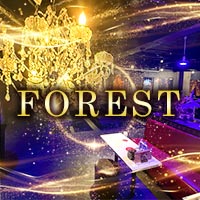 近くの店舗 FOREST