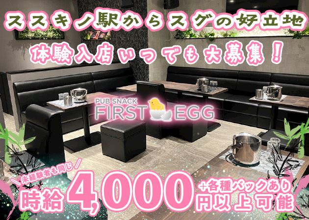 求人トップ