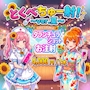 ピックアップニュース 本日のイベント『とくべちゅー射して?ver.夏🏖☀️』