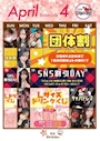 ピックアップニュース ☑4月イベントカレンダーꪔ̤‎ ̖́-‬