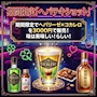 ピックアップニュース 本日のイベント『ヘパリーゼ×テキーラ』
