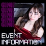 ピックアップニュース ▶EVENT #イベント情報をお知らせします