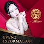 ピックアップニュース ▶EVENT #イベント情報をお知らせします