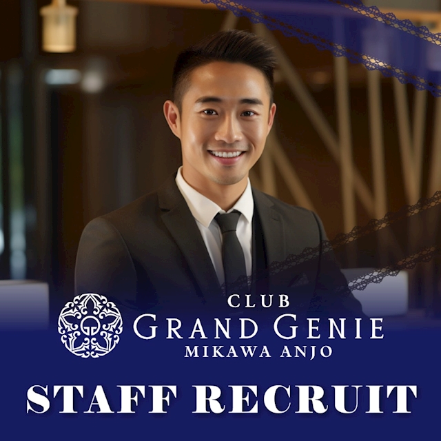 ピックアップニュース ▶STAFF RECRUIT #仕事とプライベートを両立