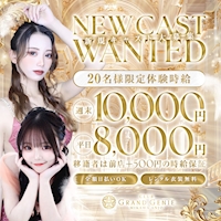 店舗写真 CLUB GENIE MIKAWA ANJO・クラブジニーミカワアンジョウ - 安城のキャバクラ