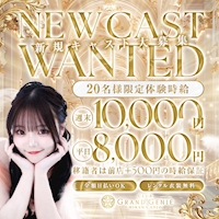 店舗写真 CLUB GENIE MIKAWA ANJO・クラブジニーミカワアンジョウ - 安城のキャバクラ