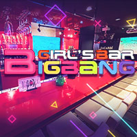 GIRL'S BAR BIGBANG - 大和のガールズバー