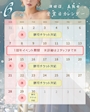 ピックアップニュース 🐌6月の営業日🐌