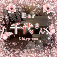 近くの店舗 Bar 千代さん