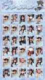 ピックアップニュース 💎4月度プリンセスカレンダー最終結果💎