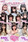 ピックアップニュース 4月度結果＆シンデレラステージ＆5月限定シャンパン🌸