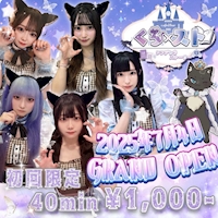 近くの店舗 Cafe&Bar くろ×スト