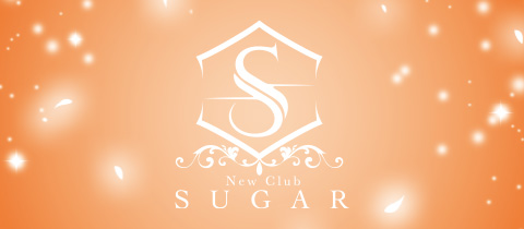 SUGAR・シュガー - 青森市のキャバクラ