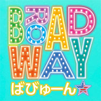 店舗写真 BROADWAY ばびゅーん★ 八雲店 - 八雲町のガールズバー