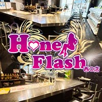 HoneyFlash 池袋西口店 - 池袋西口のガールズバー