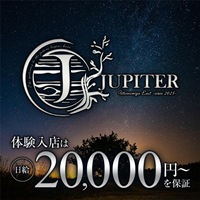 Jupiter
