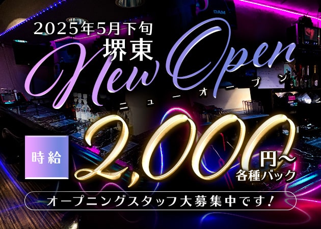 AOI 職種:カウンターレディ