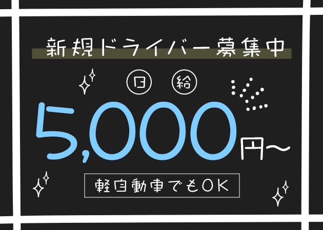 草津のガールズバー求人/アルバイト情報「funtimes」