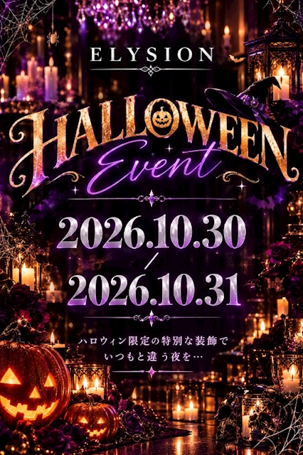 ピックアップニュース 10月のイベントのおしらせ‼️