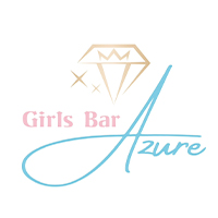 店舗写真 Girls Bar Azure・アズール - 松山市のガールズバー