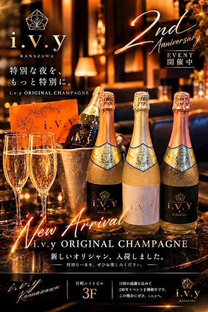 ピックアップニュース newオリシャン入荷🥂