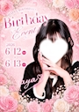 ピックアップニュース 6/12(金).13(土)🎂あやバースデーイベント🎉