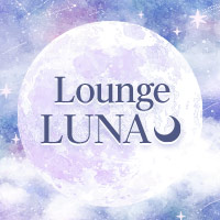 店舗写真 Lounge Luna・ラウンジルナ - 名古屋 錦のガールズバー