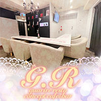 guarire resta - 武蔵中原のコンカフェ