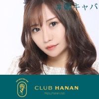 店舗写真 クラブハナン・錦三店 - 名古屋 錦のキャバクラ