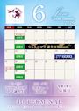 ピックアップニュース 【6月】🐸イベント情報🌂