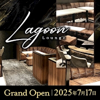 近くの店舗 LAGOON