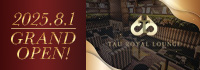 TAU ROYAL LOUNGE TOKAI