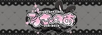 うさ×のあーる