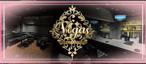 VEGAS・ベガス - 川崎駅のガールズバー