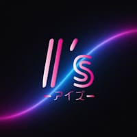 店舗写真 I's・アイズ - 新宿三丁目のガールズバー