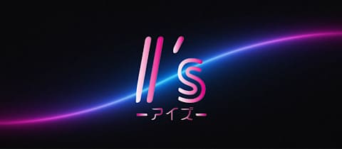 I's・アイズ - 新宿三丁目のガールズバー